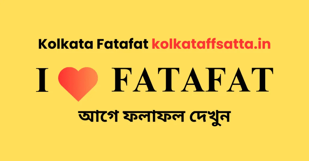 Kolkata FF Fatafat Tips Today Live